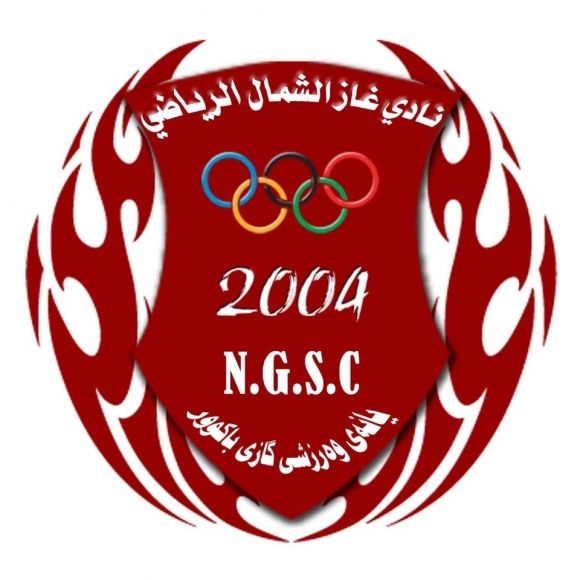 یاریزانێكی پێشگەری سوری پەیوەندی بە یانەی گازی باكوور كرد